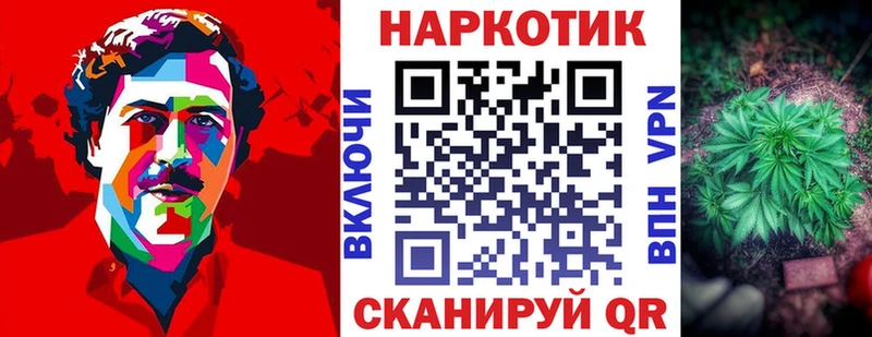 Хочу наркоту Белёв Гашиш Альфа ПВП COCAIN Меф МАРИХУАНА