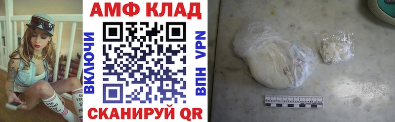 Amphetamine 97%  mega tor  Белёв 