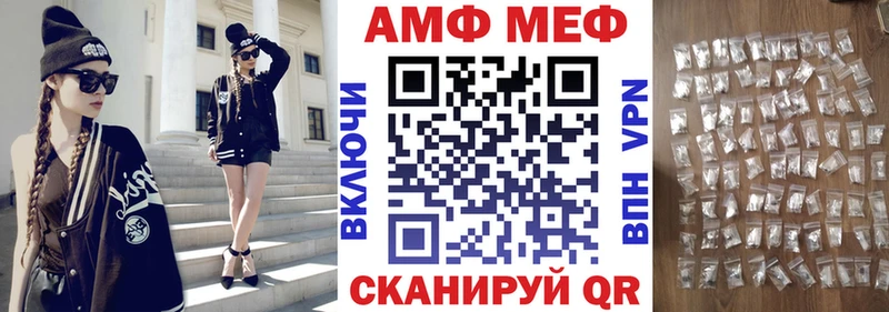 АМФЕТАМИН 97% Белёв