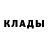 Кетамин VHQ Marta Khrin