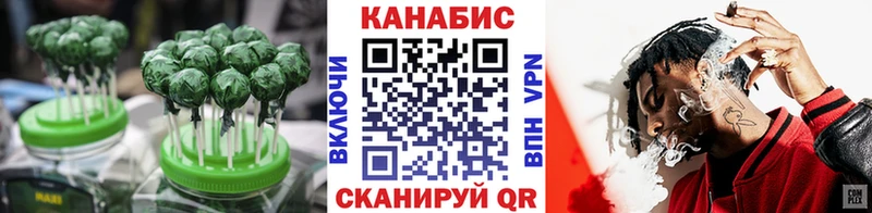Canna-Cookies конопля  цены наркотик  Белёв 