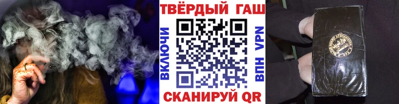 Гашиш убойный  даркнет сайт  гидра ССЫЛКА  Белёв 