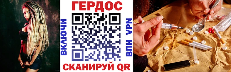 ГЕРОИН хмурый  наркошоп  Белёв 