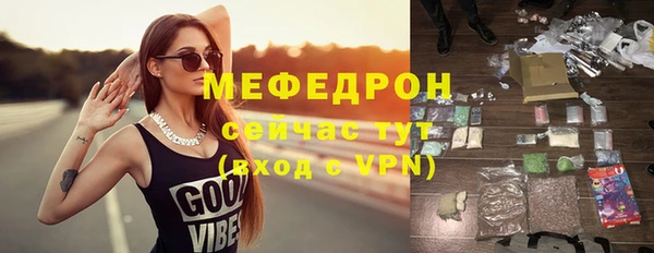 тгк Балабаново