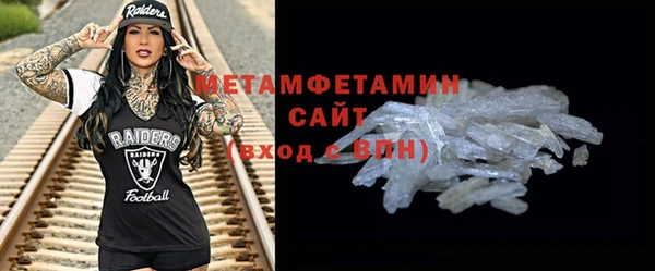 гидра Балахна