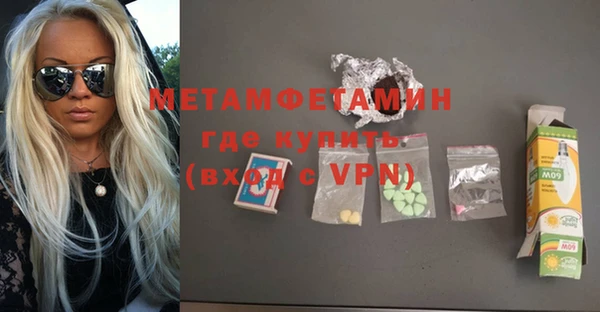 гидра Балахна