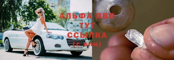 тгк Балабаново