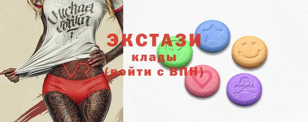 гидра Балахна