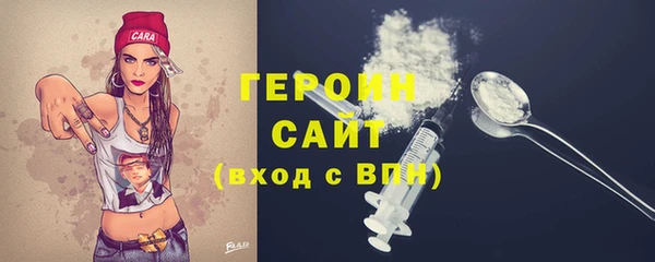 гидра Балахна