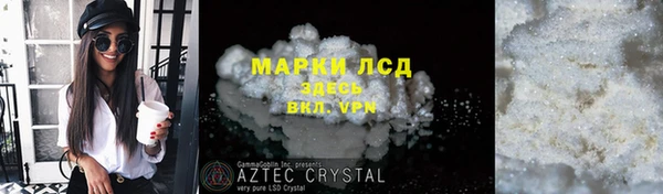 амф Баксан