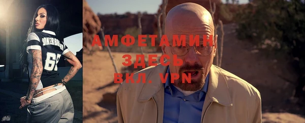 амф Баксан