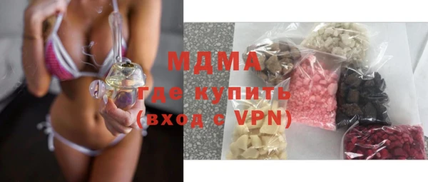 героин Снежинск