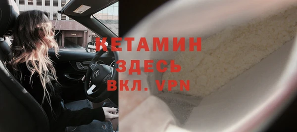 тгк Балабаново