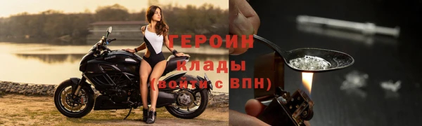 тгк Балабаново