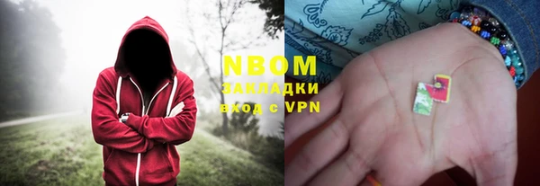 гидра Балахна