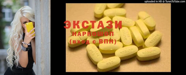 гидра Балахна