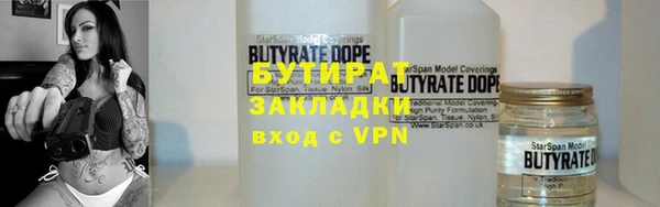 кокаин премиум Снежногорск