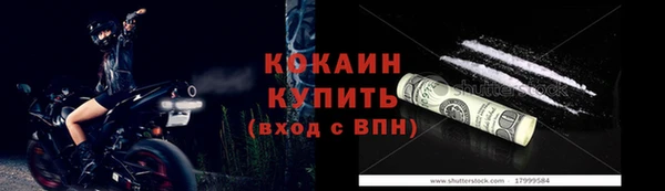 тгк Балабаново