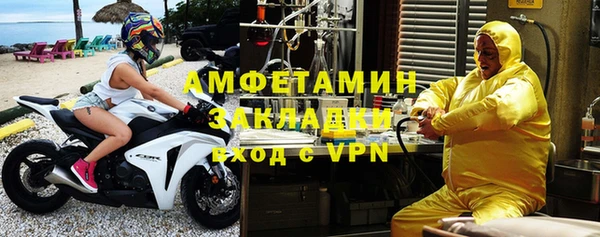 гидра Балахна