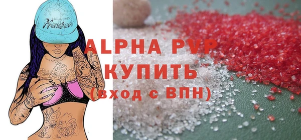 гидра Балахна