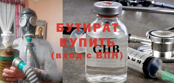 амф Баксан
