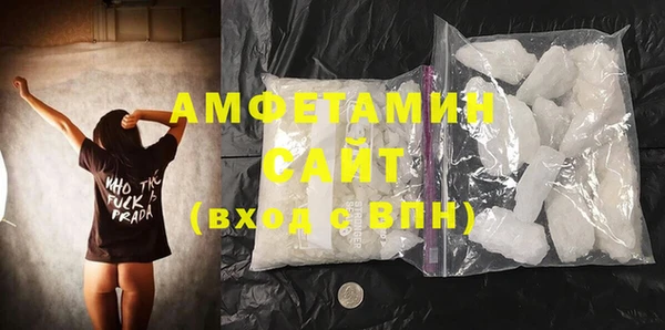 амф Баксан