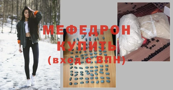 тгк Балабаново