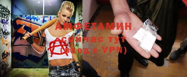 амф Баксан