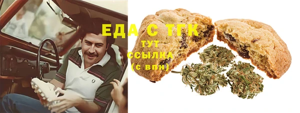гидра Балахна