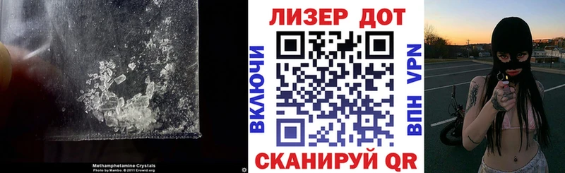 LSD-25 экстази ecstasy  ссылка на мегу ссылка  Белёв 