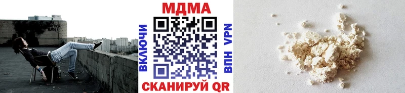 наркотики  Белёв  MDMA crystal 