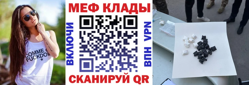 МЕГА ссылки Белёв МЯУ-МЯУ мяу мяу