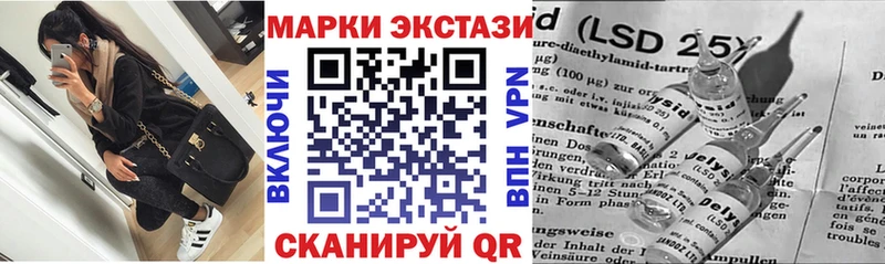 Наркотические марки 1,8мг  Белёв 